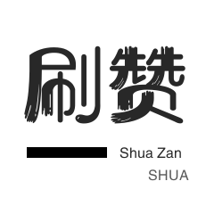 小红书业务下单平台